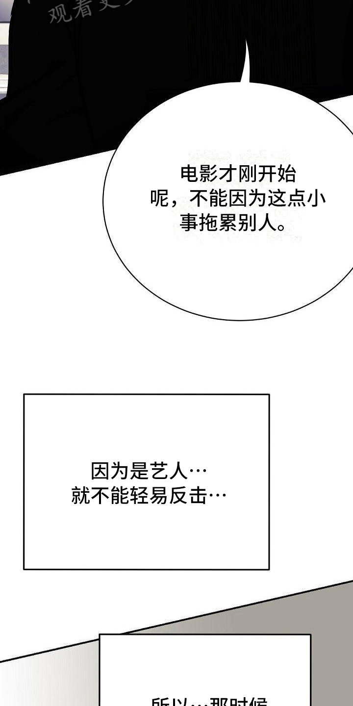 第57话15