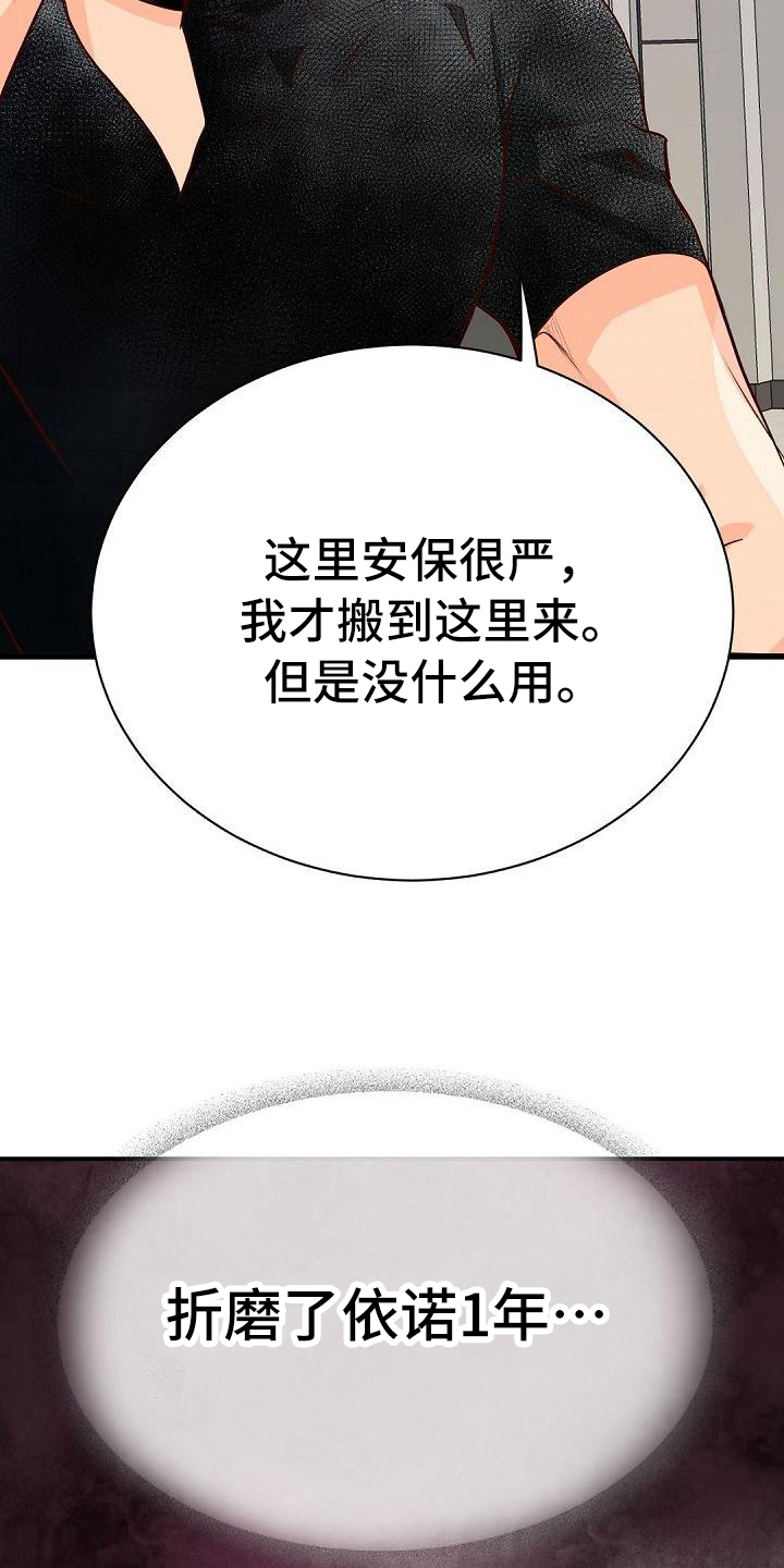第57话8