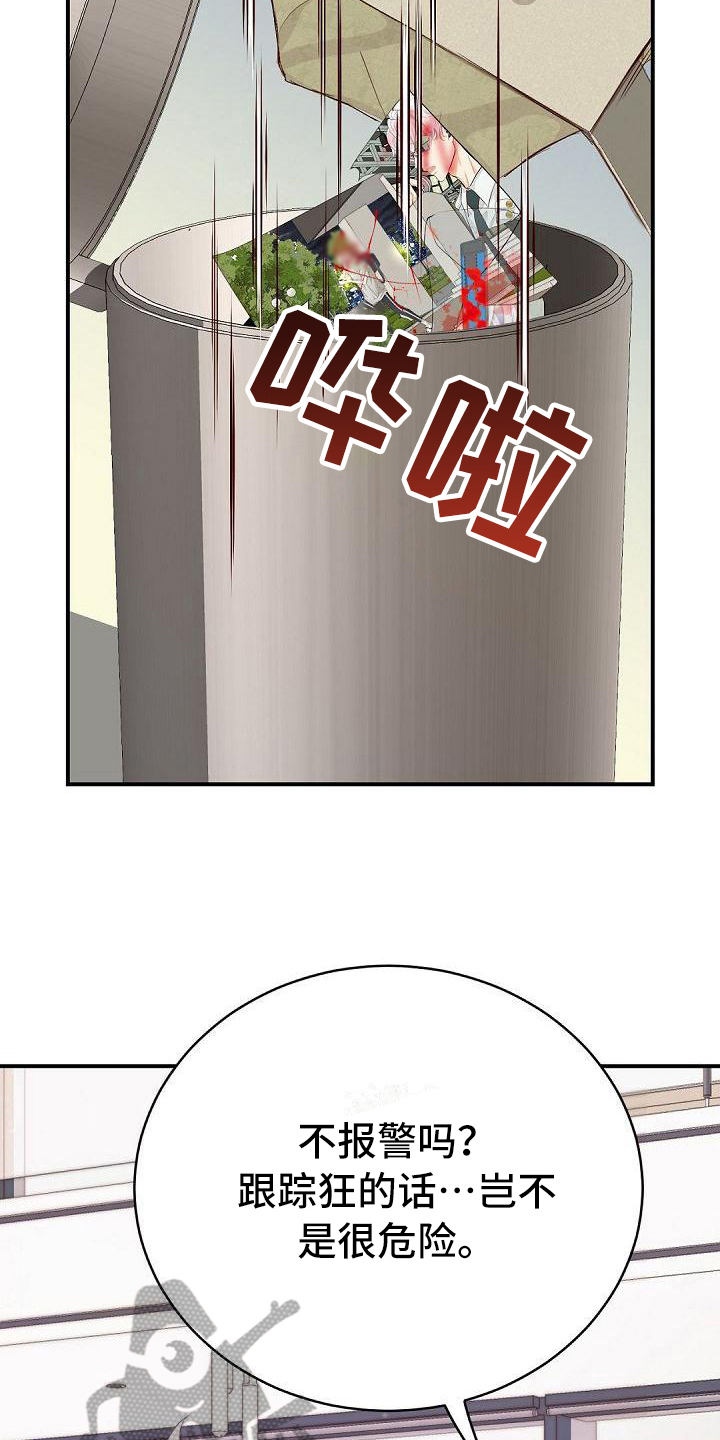 第57话12