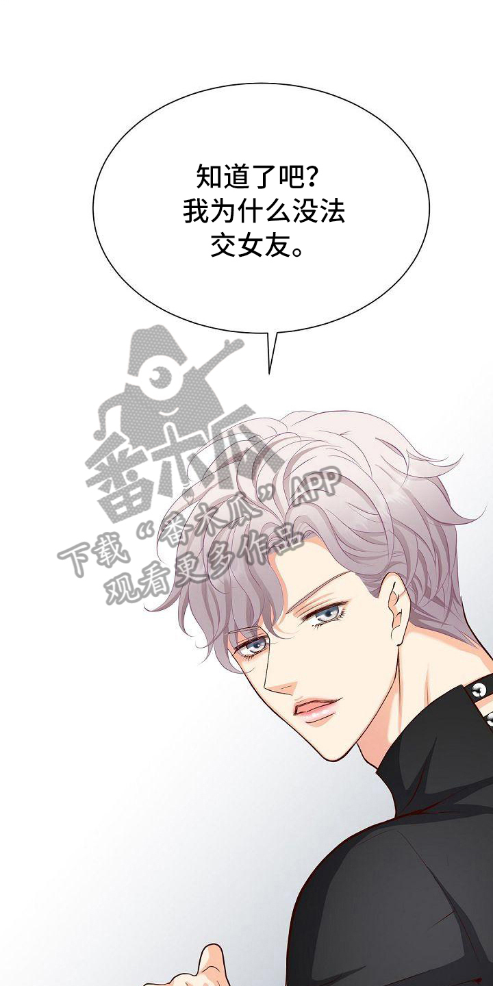 第57话10