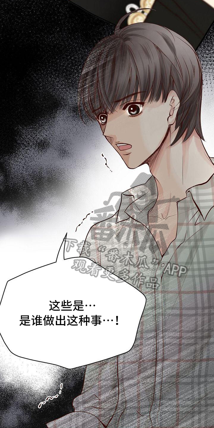 第57话5