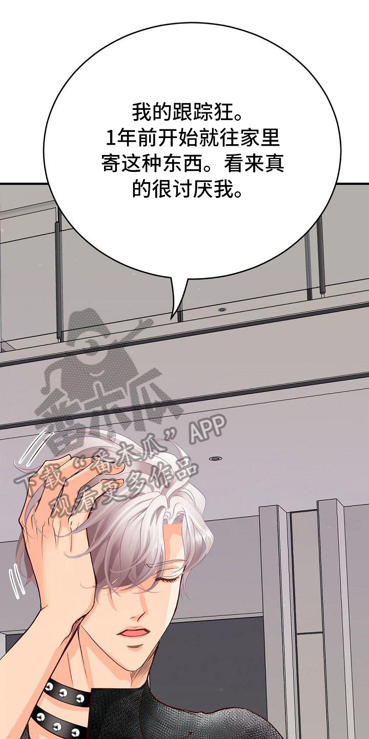第57话7