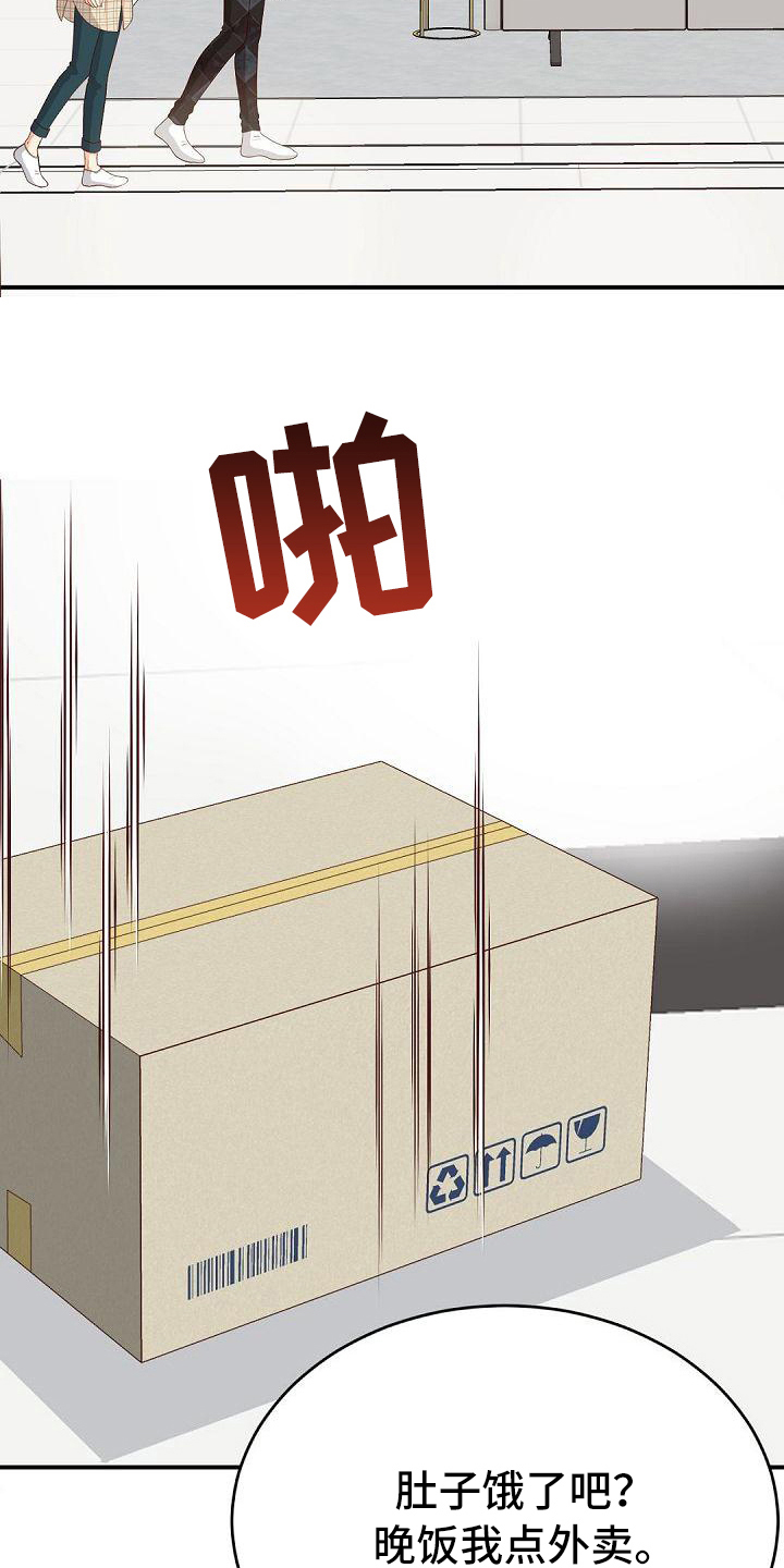 第56话9