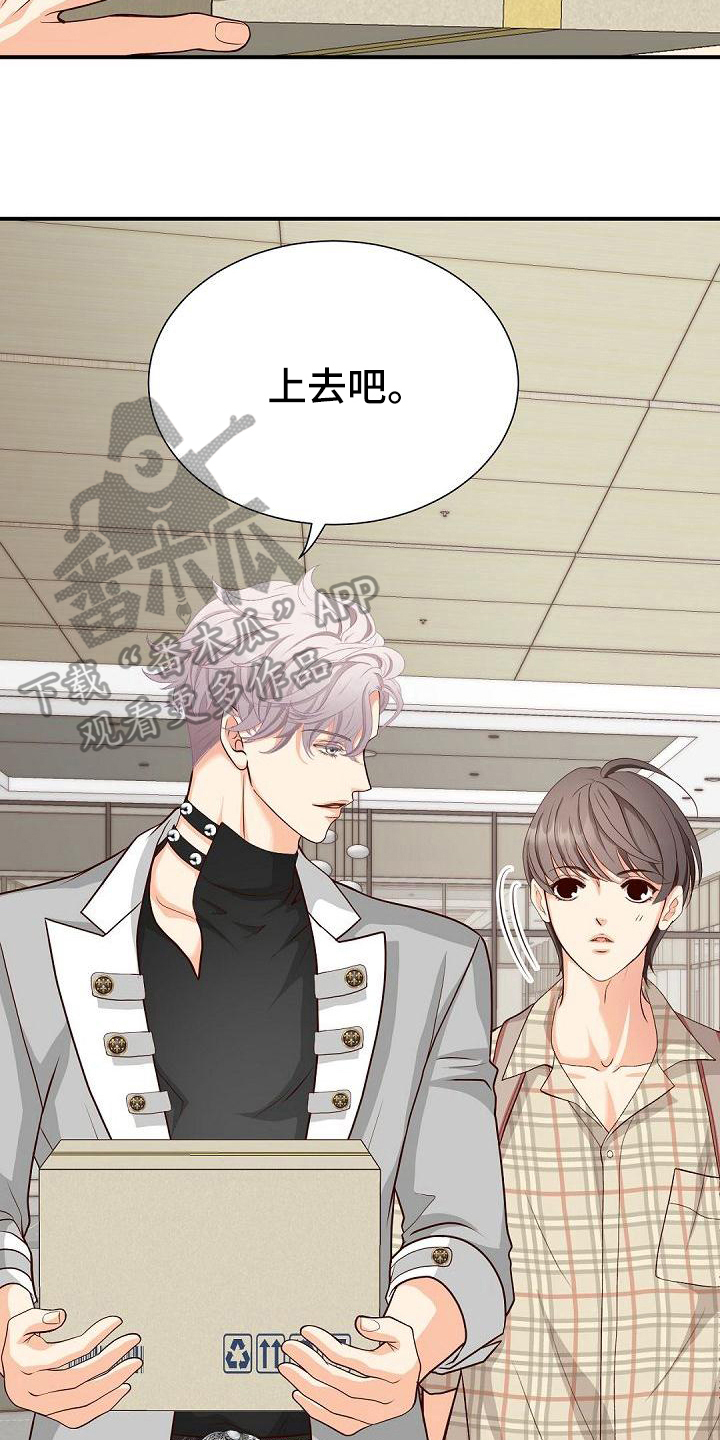 第56话4
