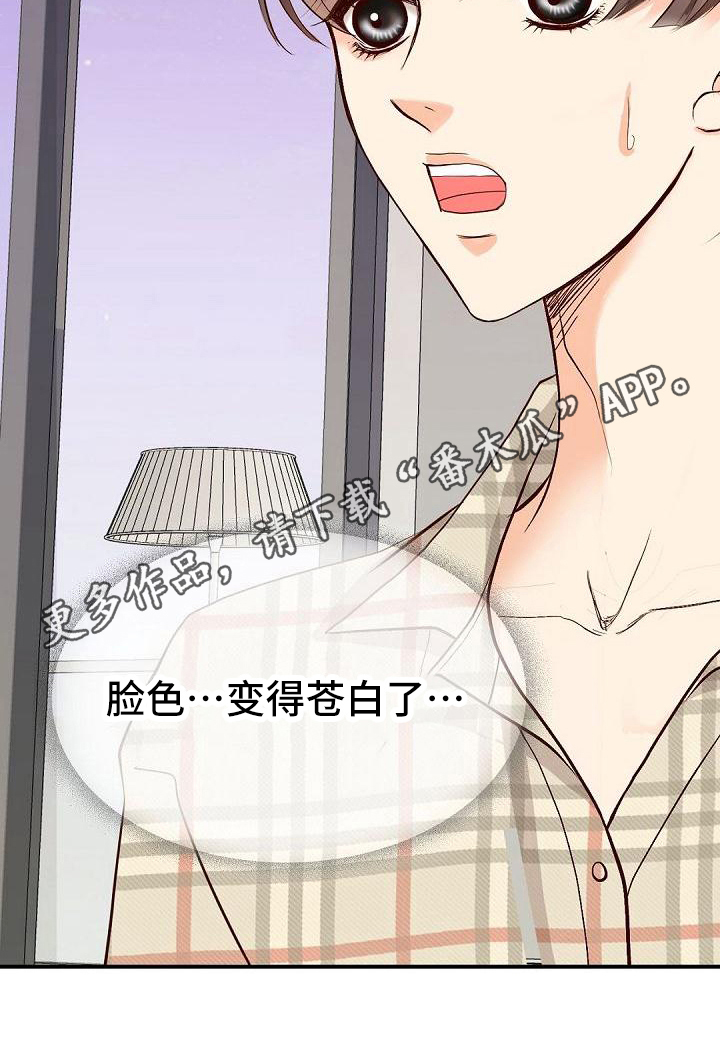 第56话18