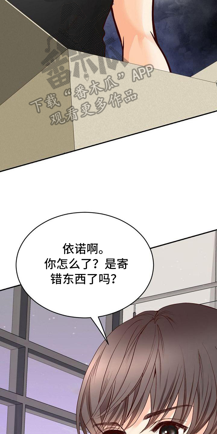 第56话17