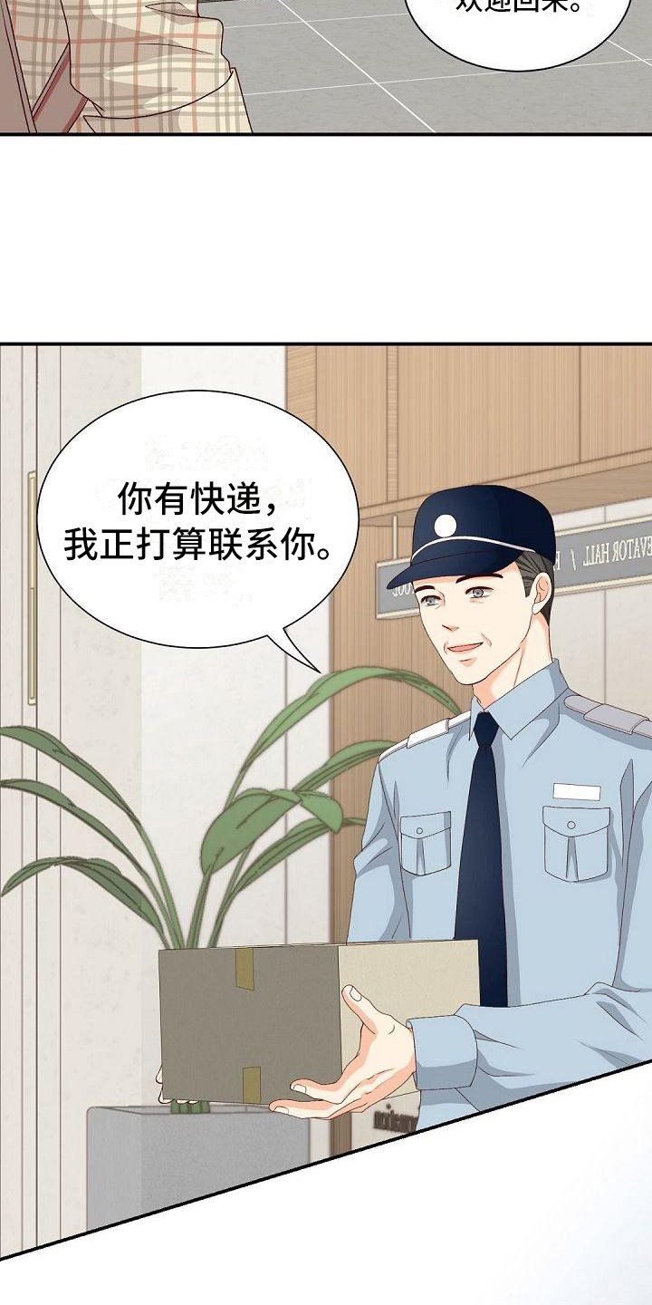 第56话1