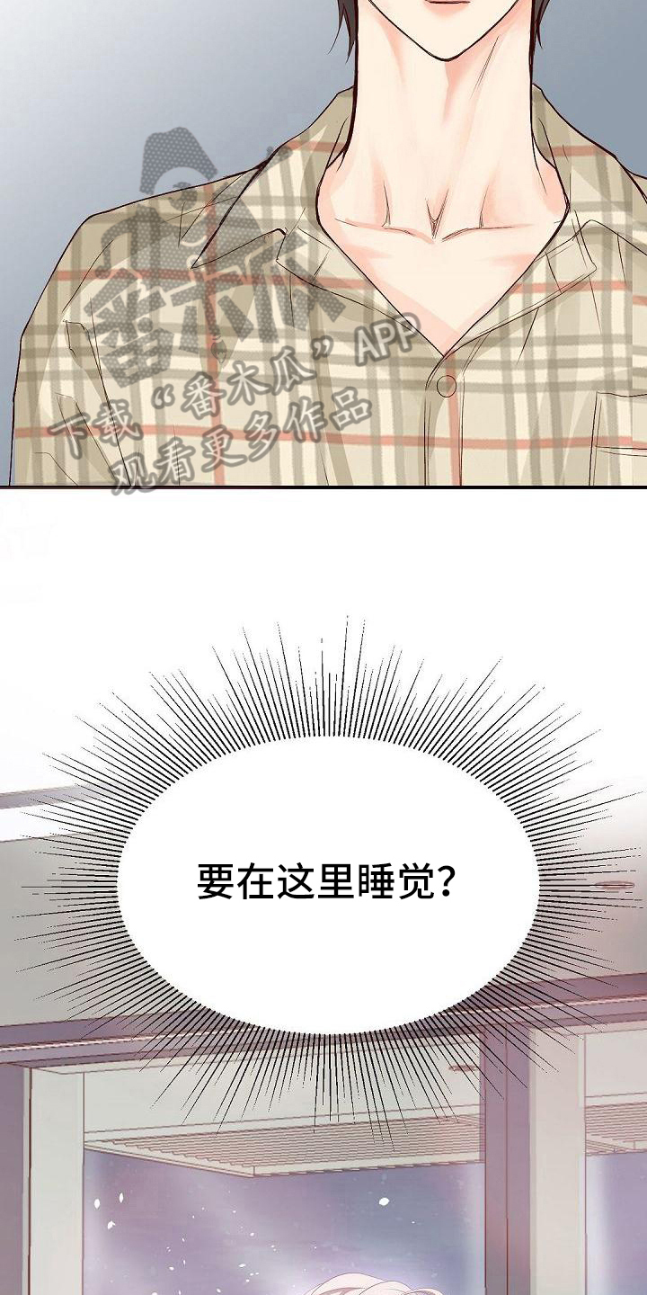 第56话12