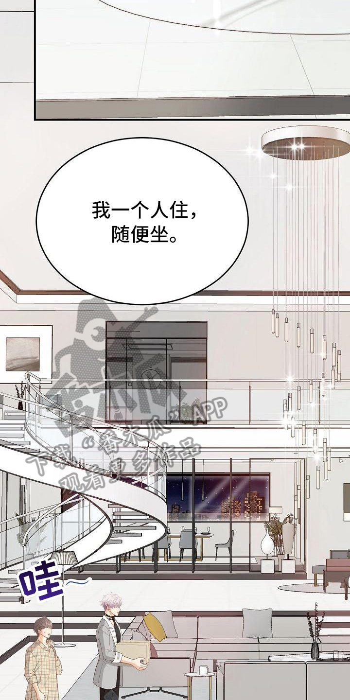 第56话8