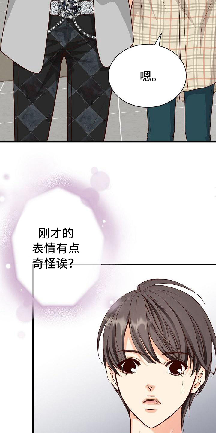 第56话5