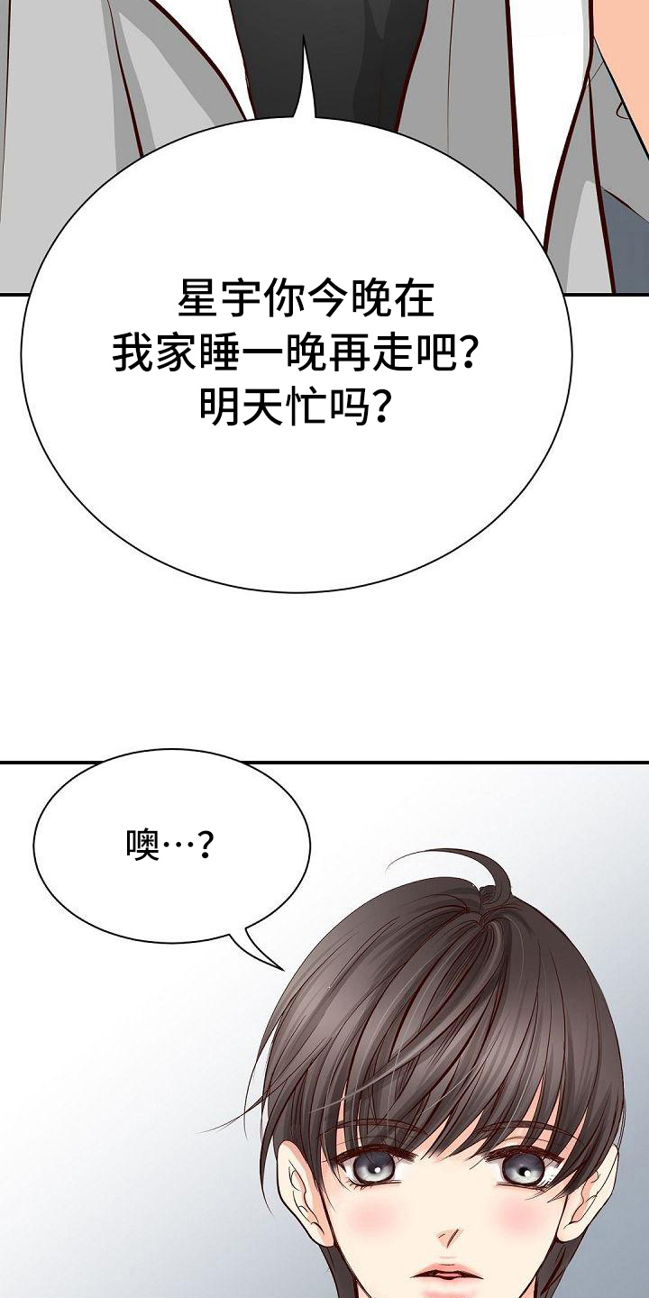 第56话11