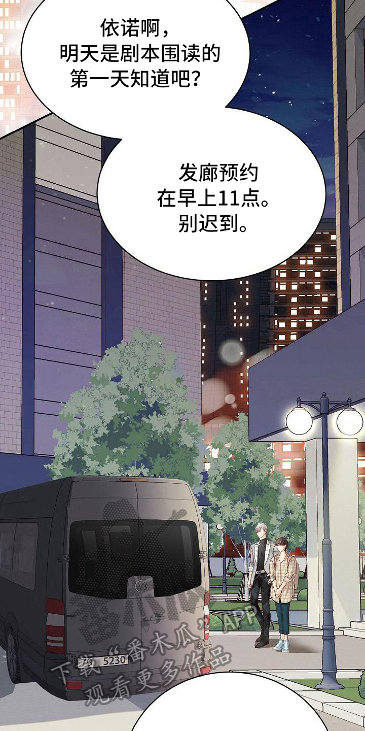 第55话12