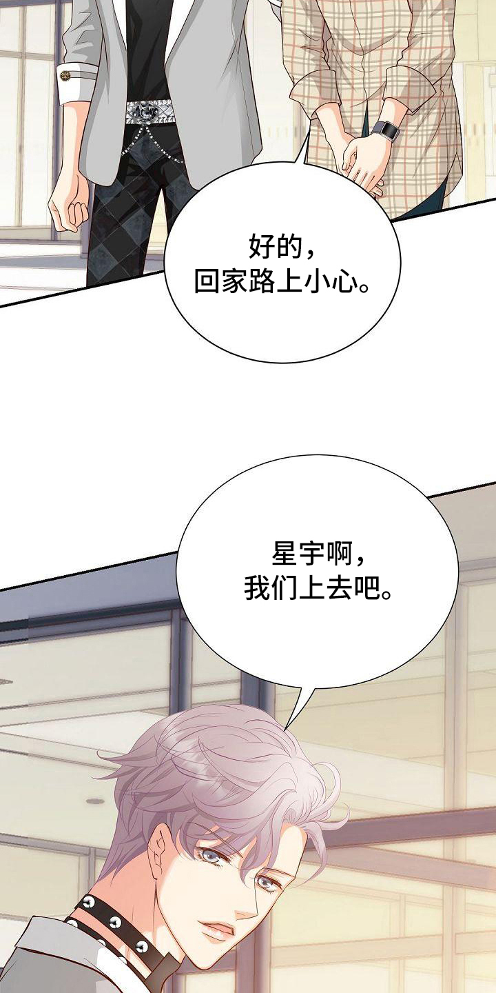 第55话14