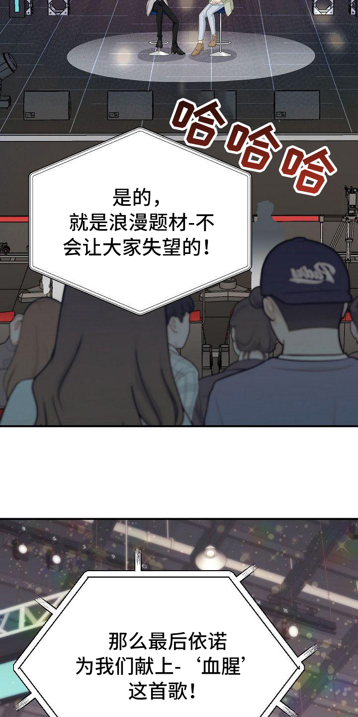 第54话16