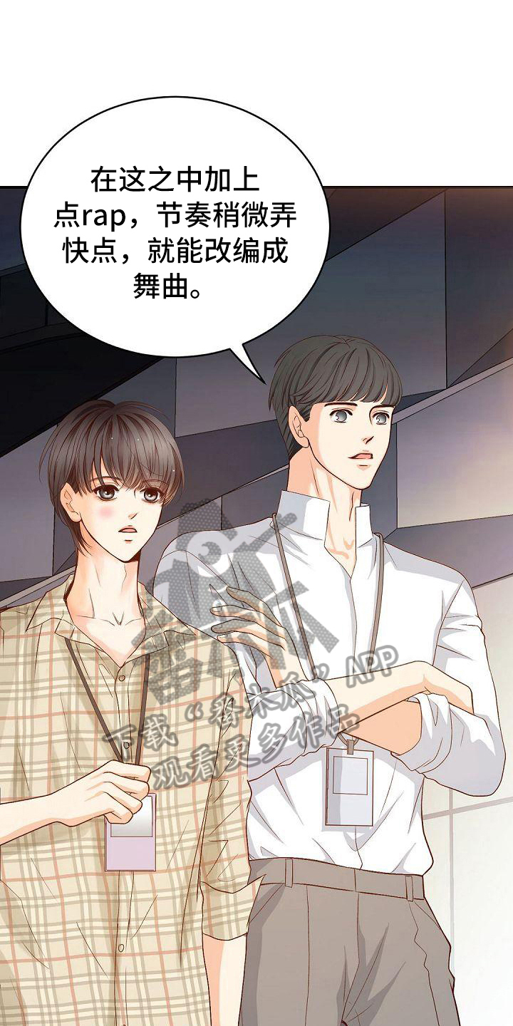 第54话10