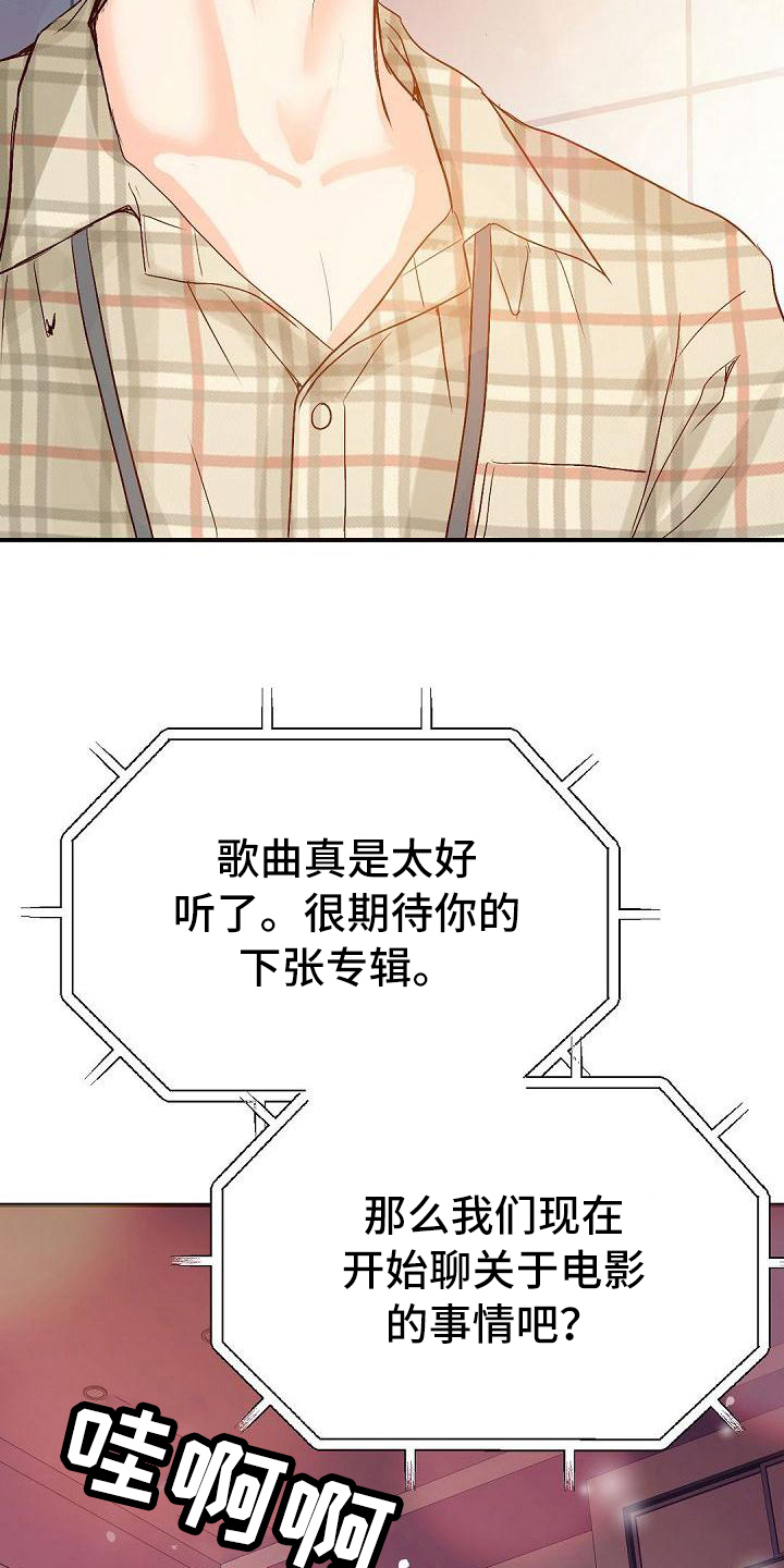 第54话12
