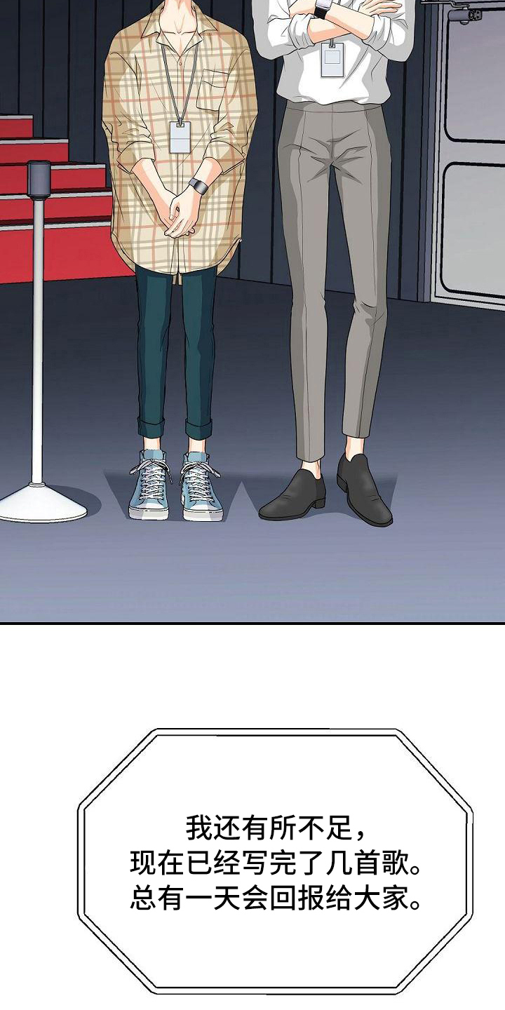 第54话5