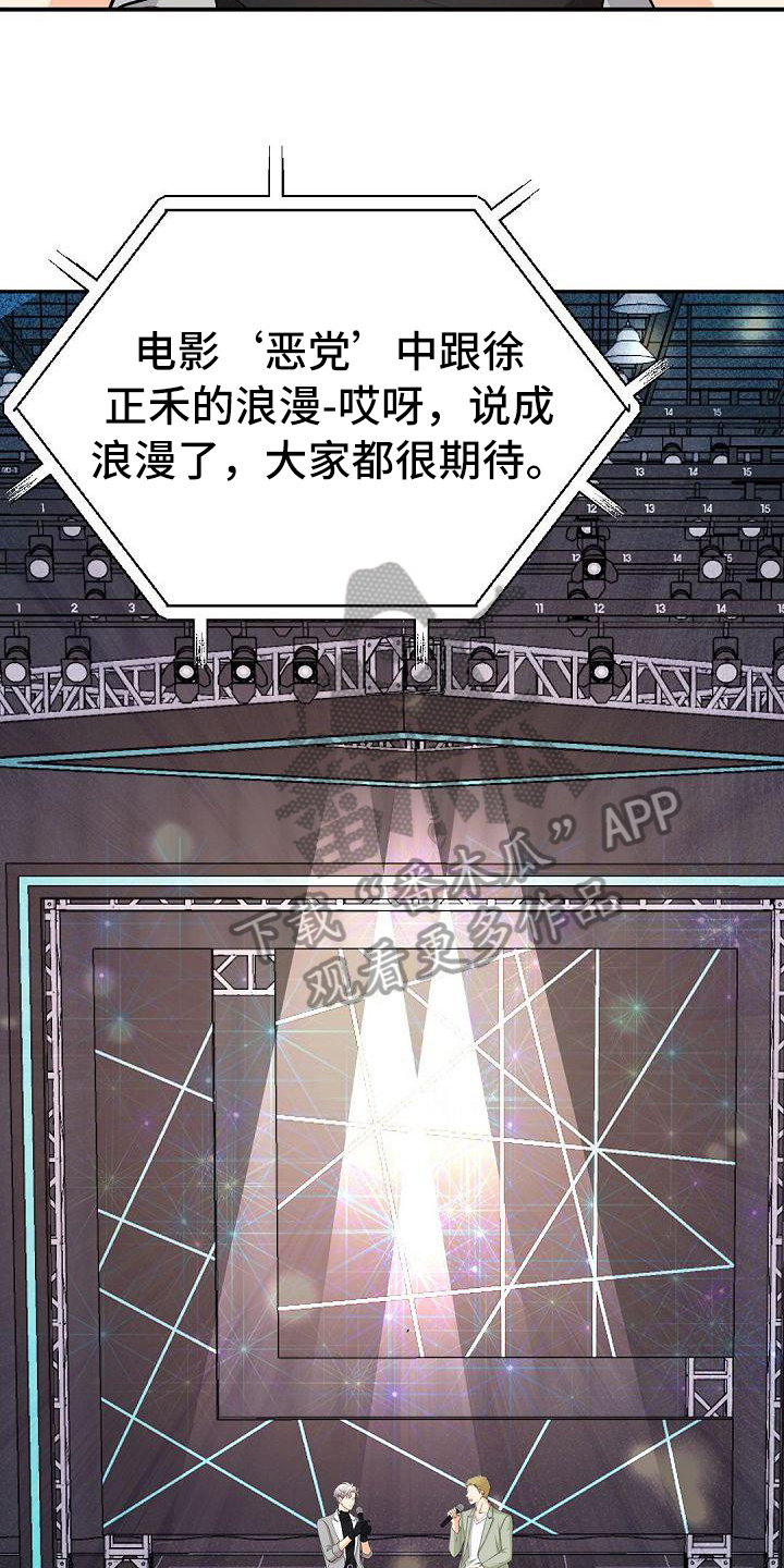 第54话15