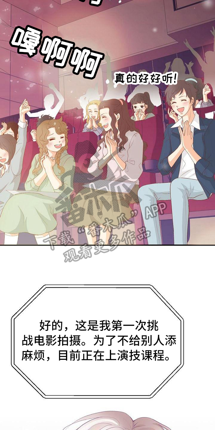 第54话13