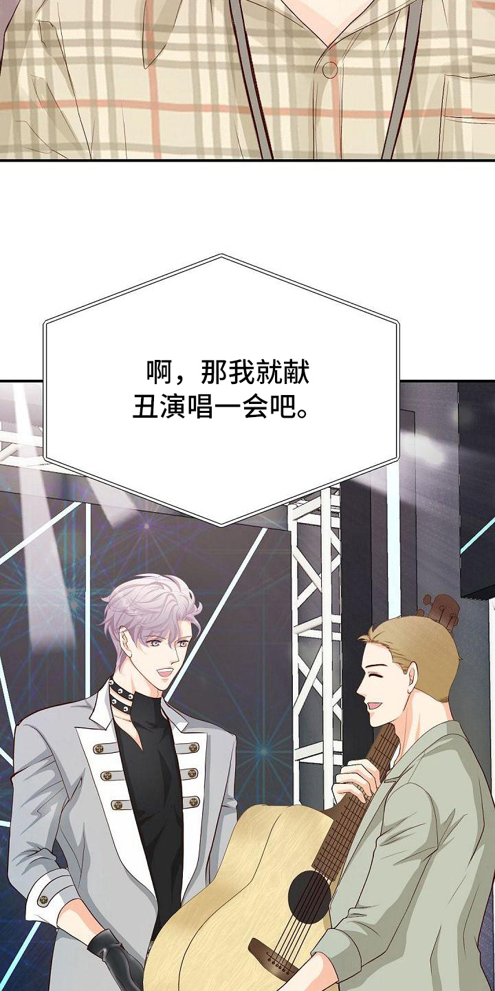 第54话7