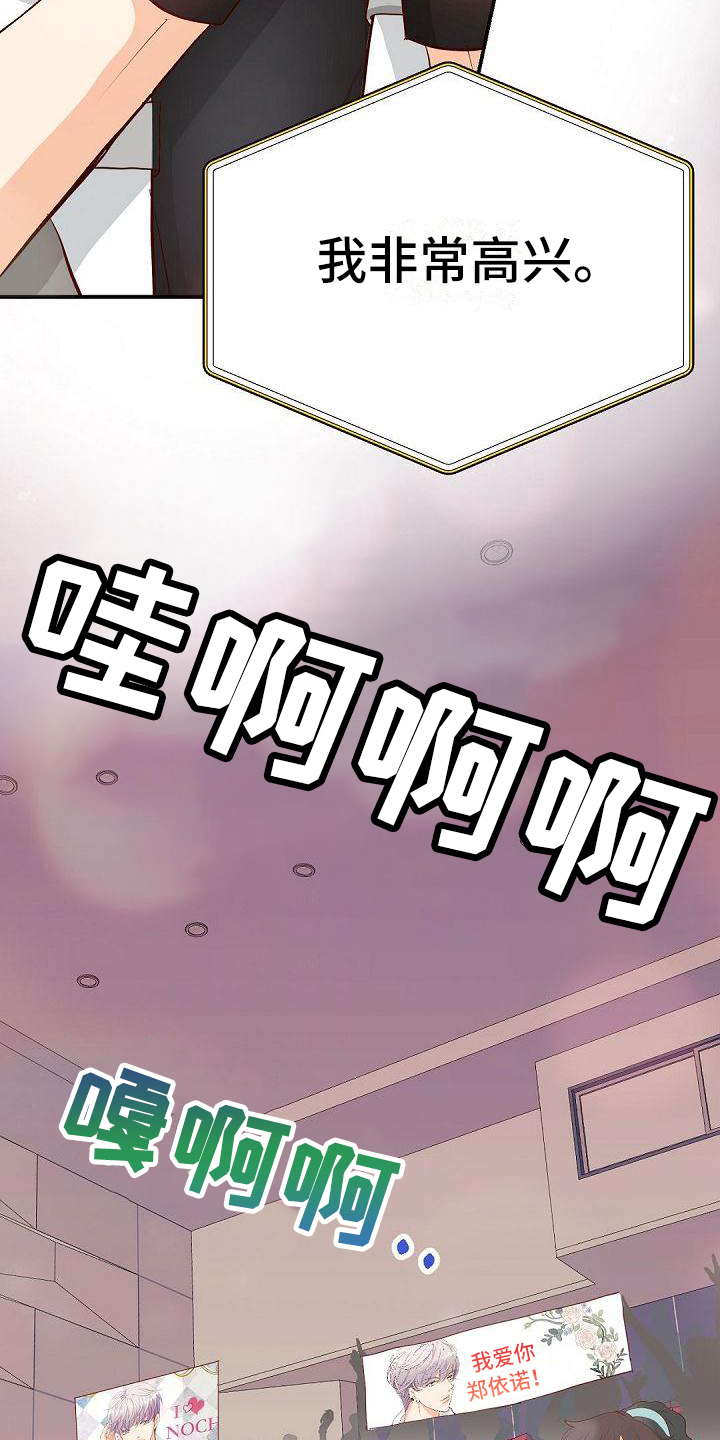 第54话3