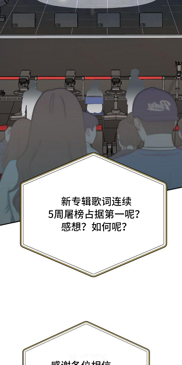 第54话1