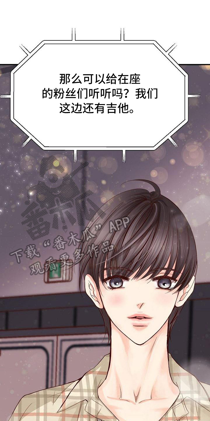 第54话6