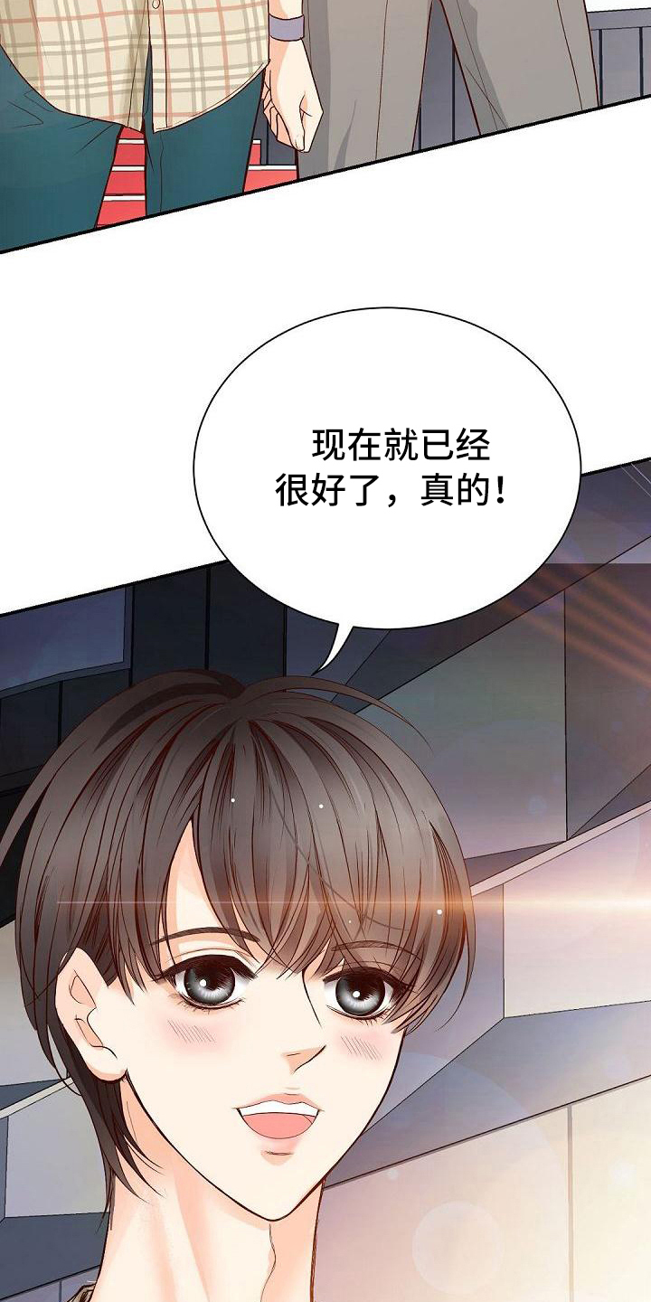 第54话11