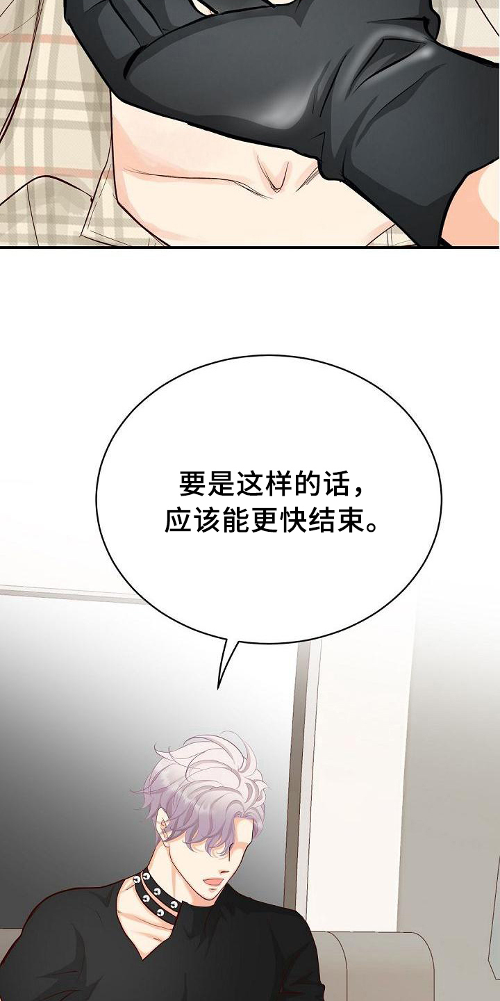第53话6