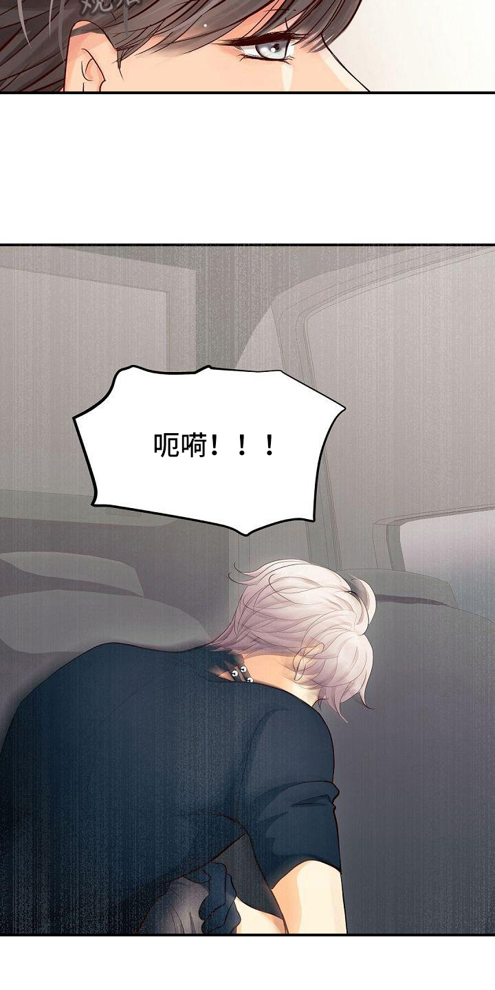 第53话15