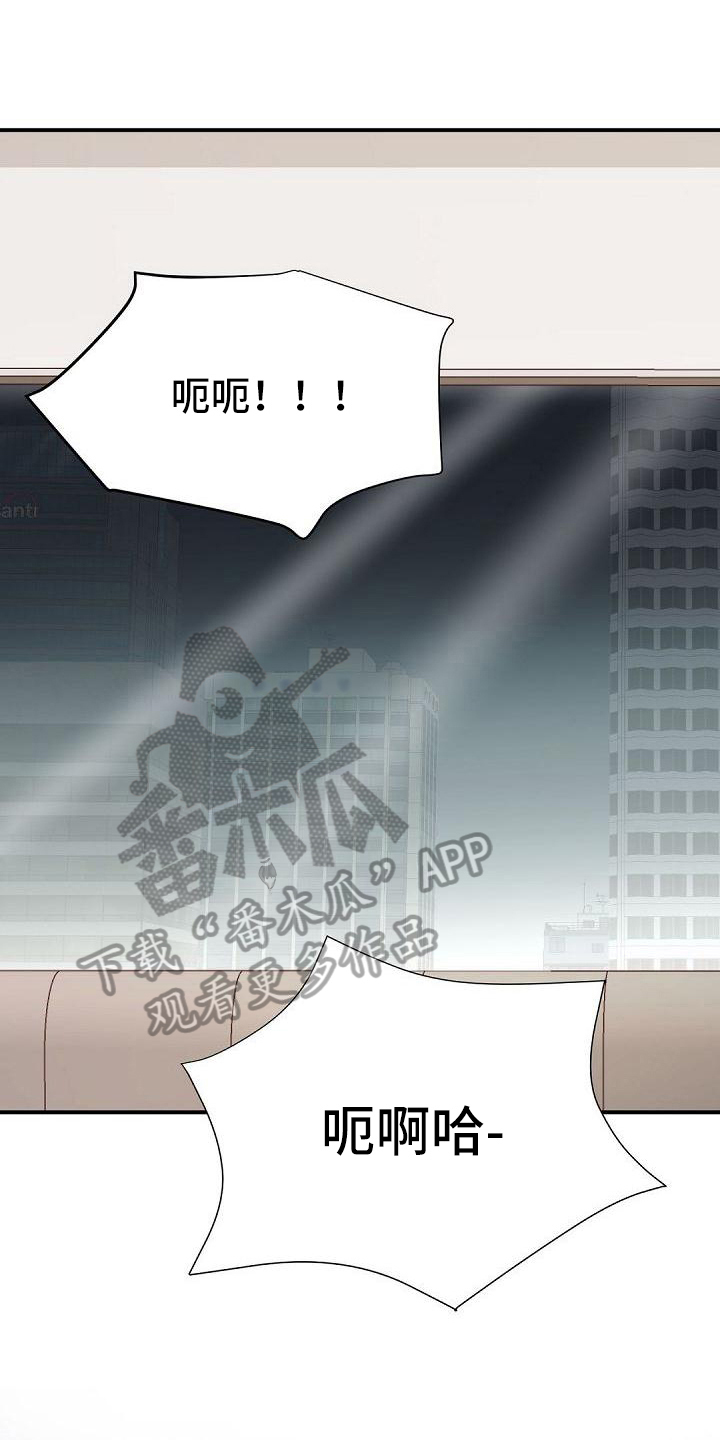 第53话16