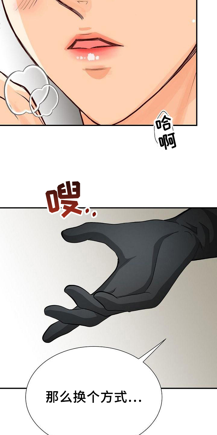 第53话4
