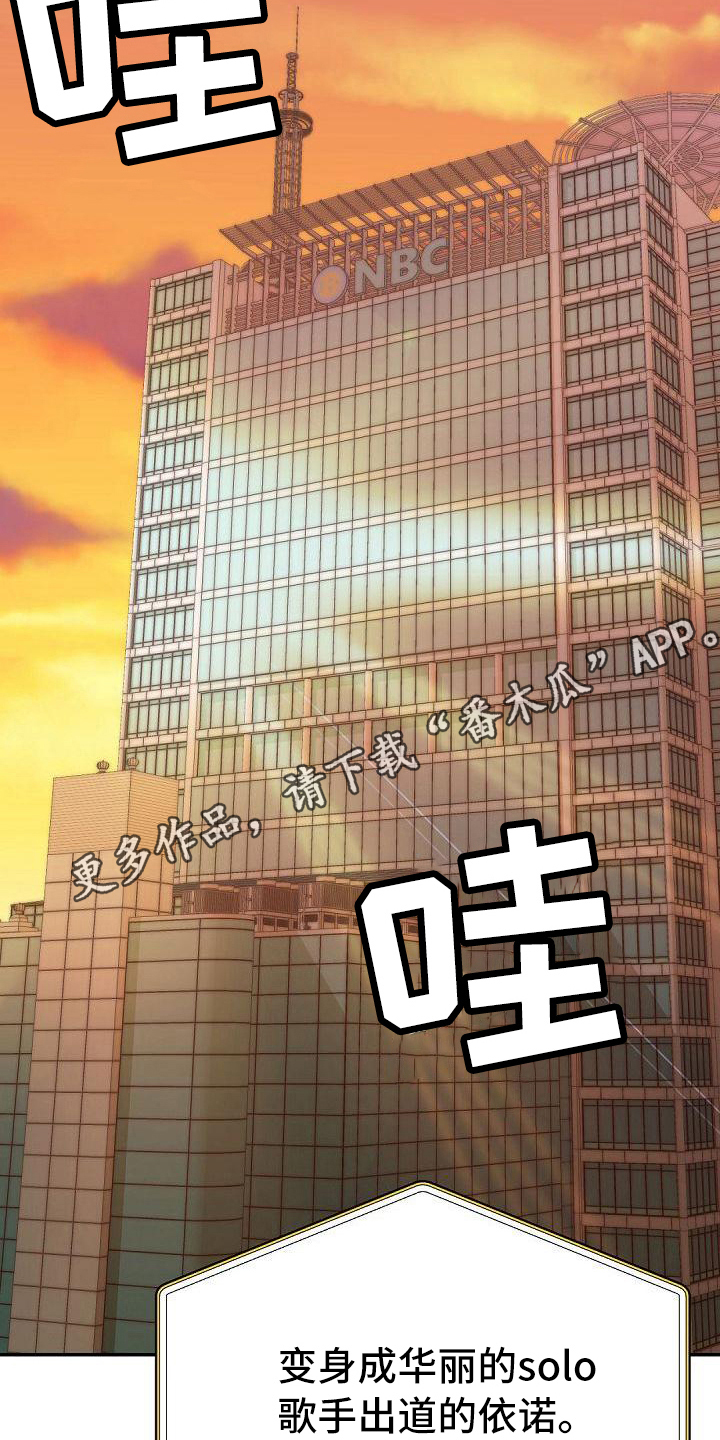 第53话18