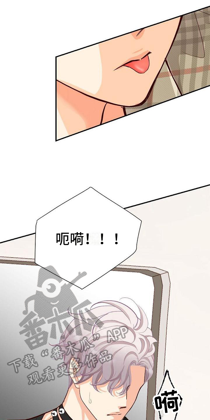 第53话10