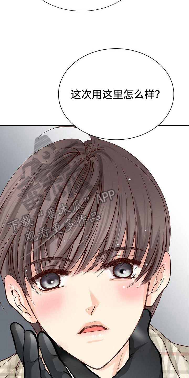 第53话5