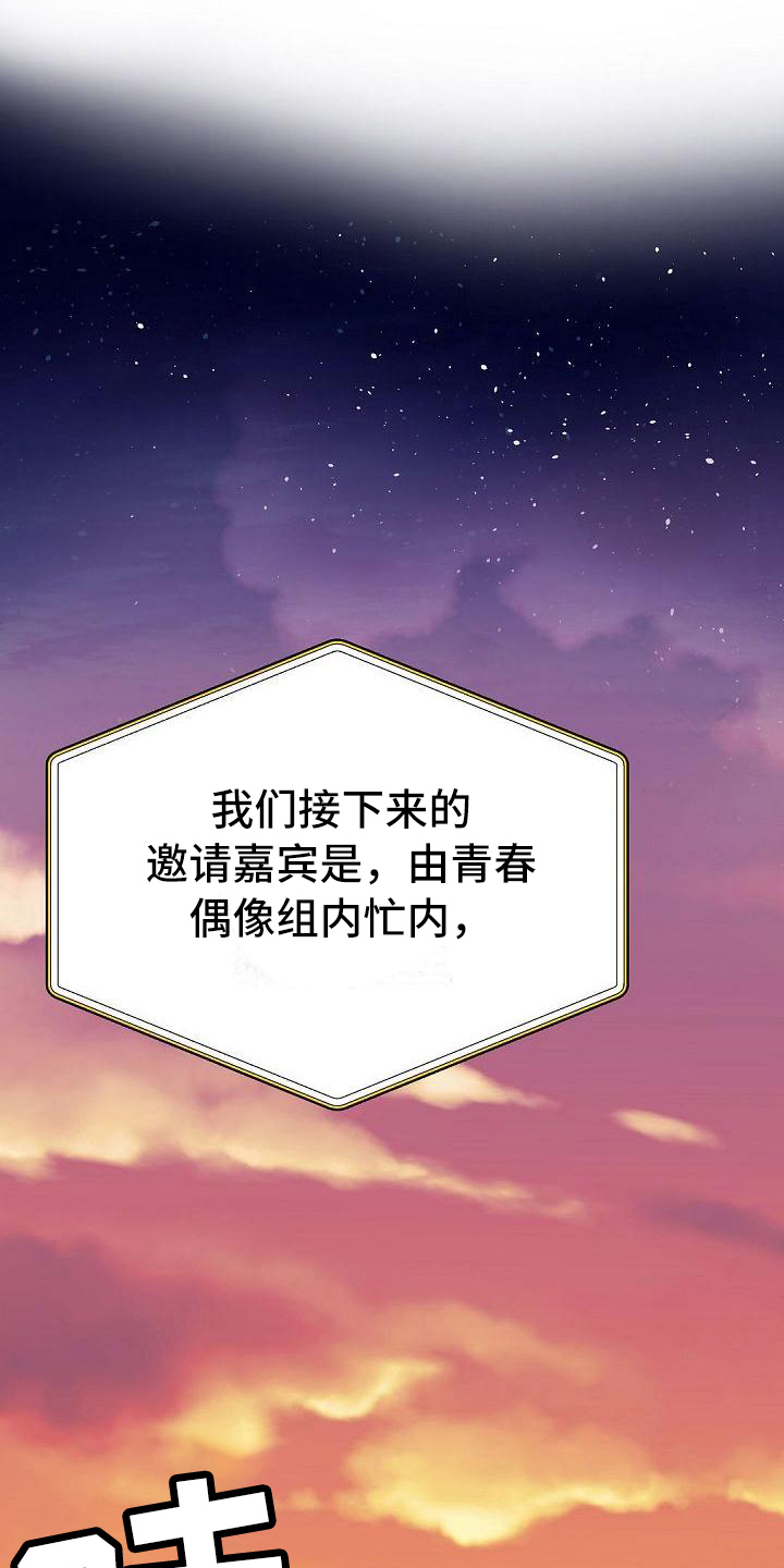 第53话17