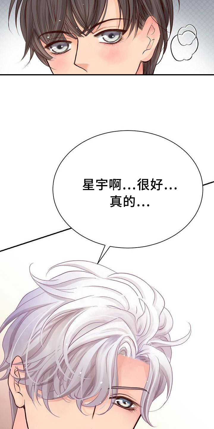第53话13