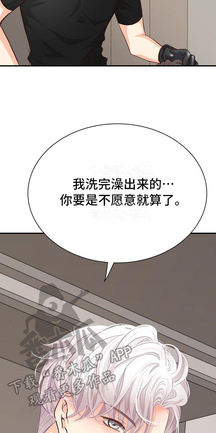 第53话7