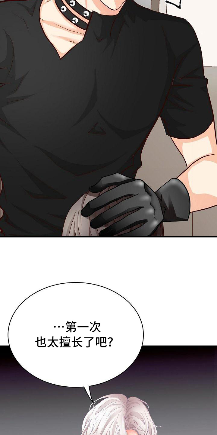 第53话11