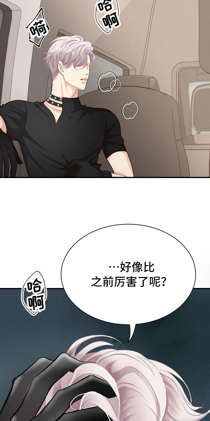 第53话1