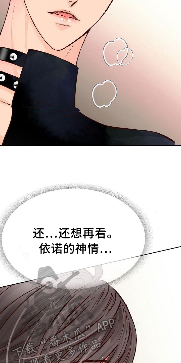 第53话14