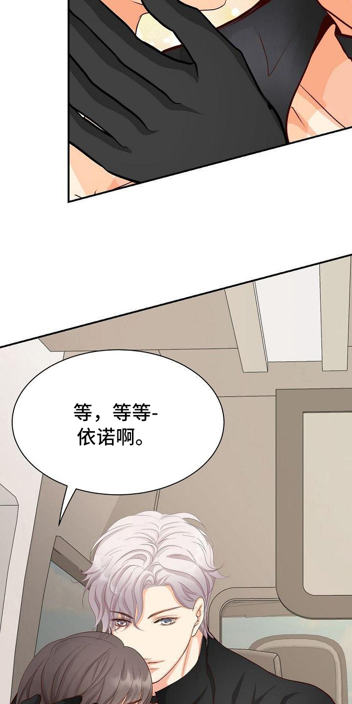 第52话4