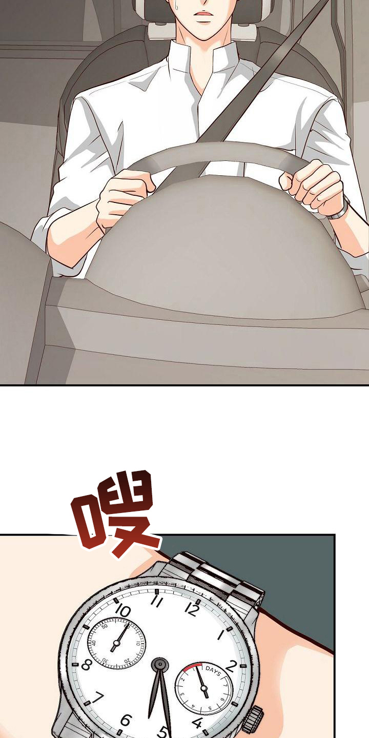 第52话14