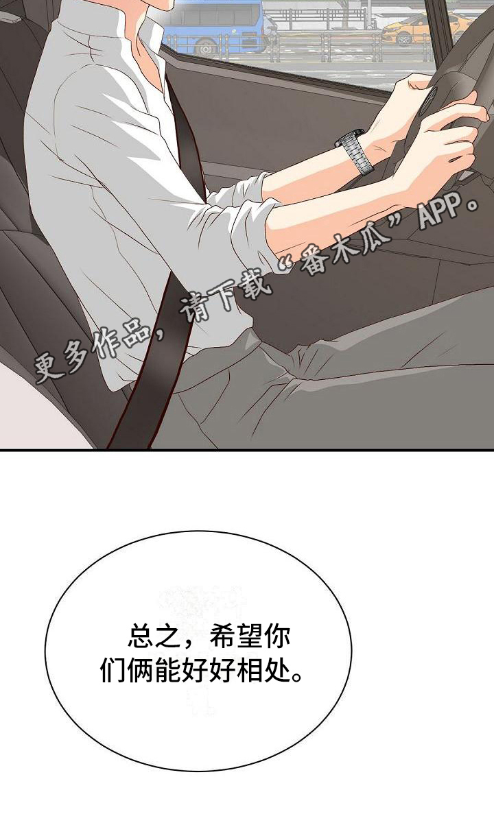 第52话18