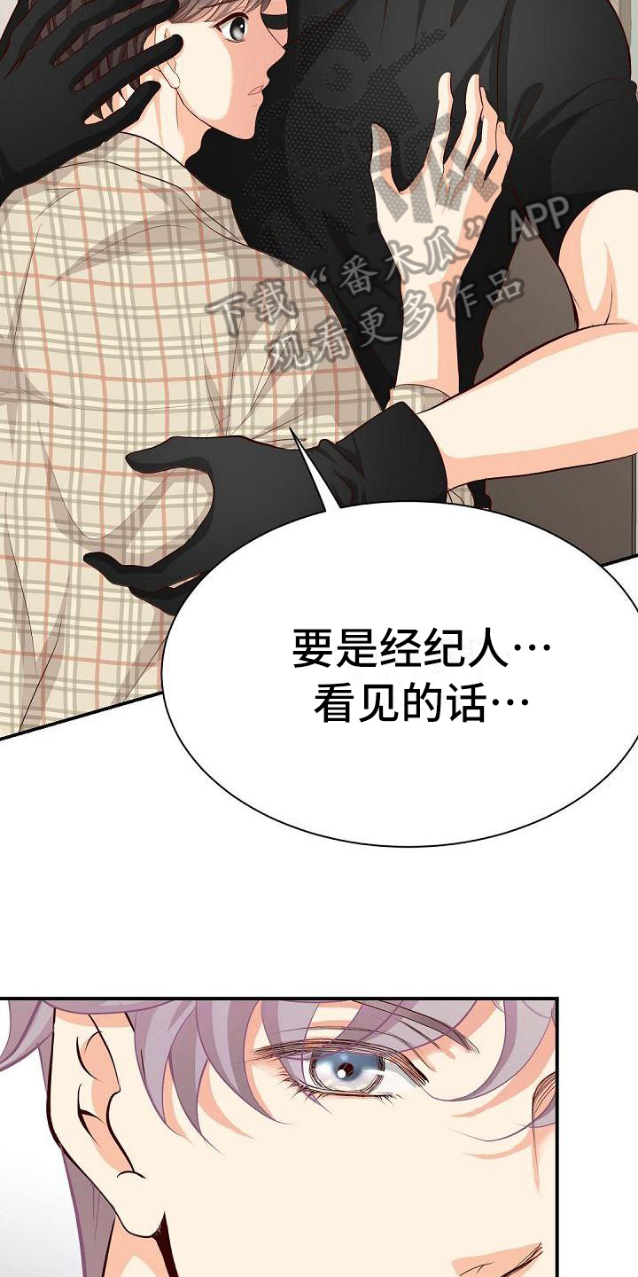 第52话5