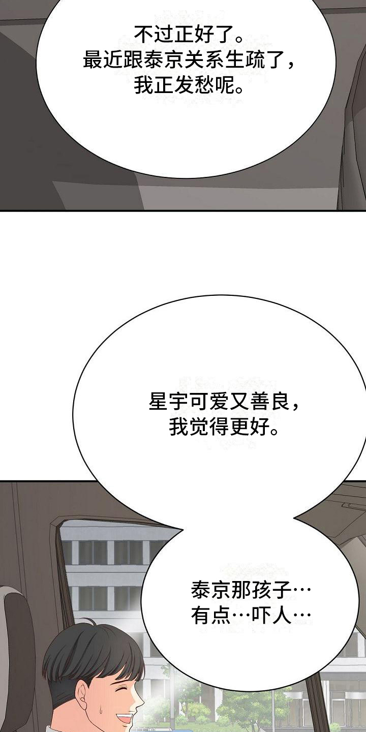 第52话17