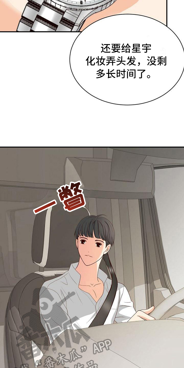 第52话15