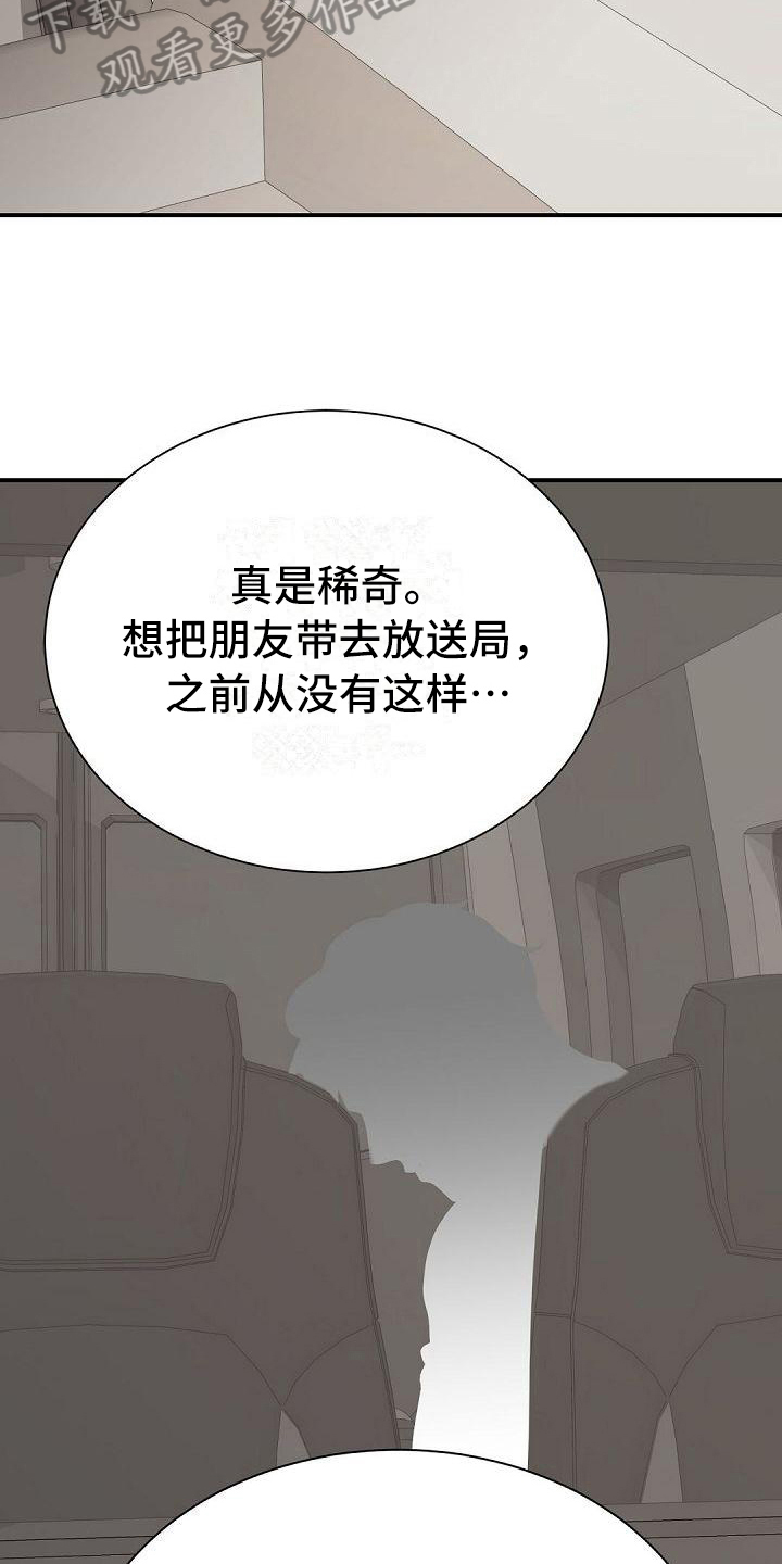 第52话16