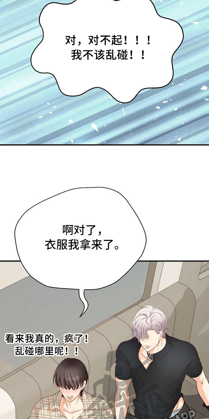 第51话14