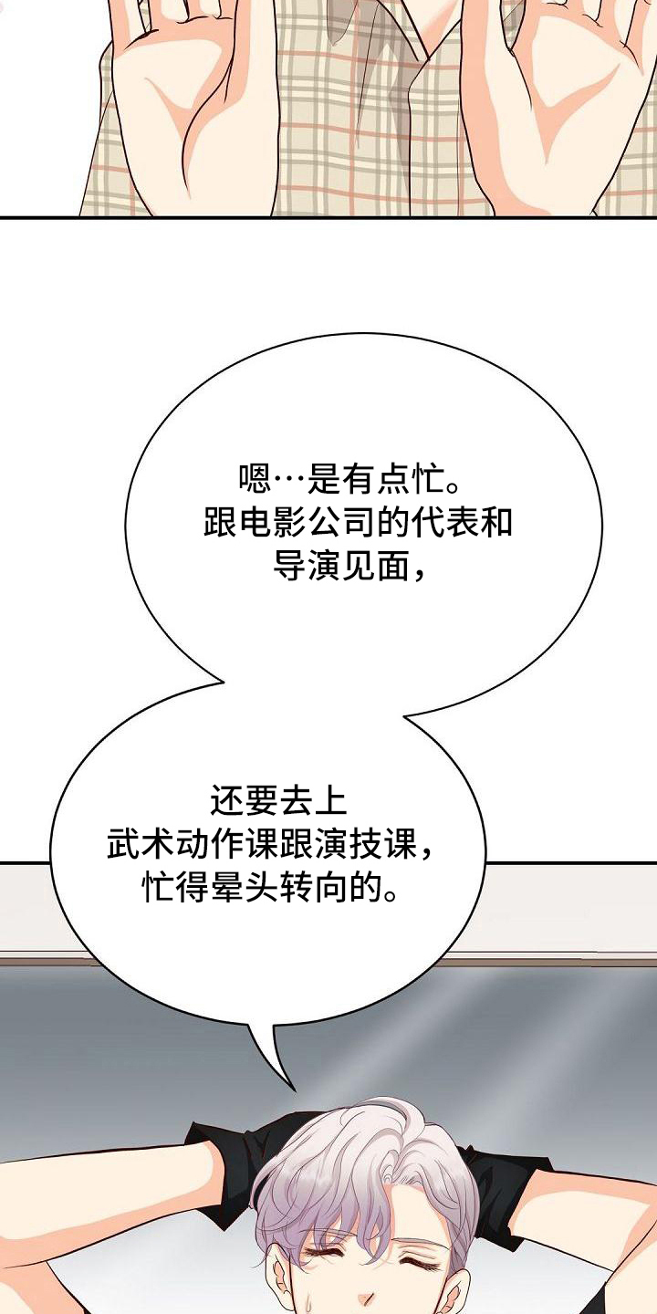 第51话1